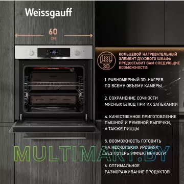 Электрический духовой шкаф Weissgauff EOV 770 PDX картинка 4